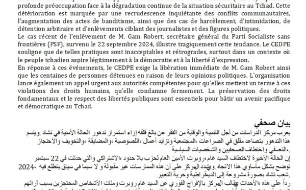 Le CEDPE appelle à mettre un terme aux violations des droits humains au Tchad